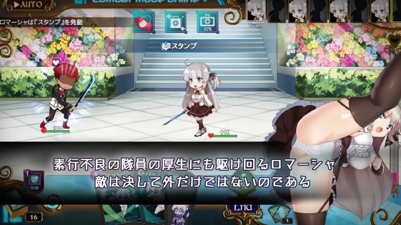 公主协同效应 Princess Synergy プリンセスシナジー v1.0.33 PC端 汉化版高清版 预览图