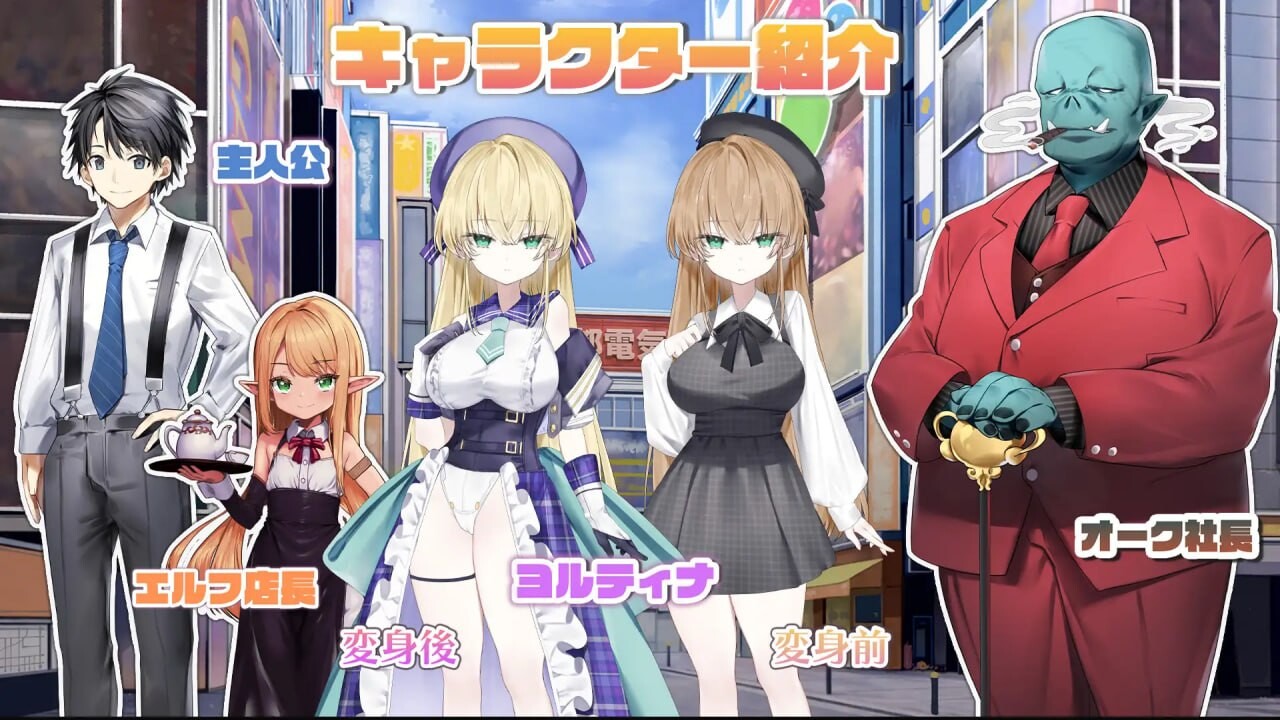 魔法少女约蒂娜 魔法少女ヨルティナ v1.0.10 精翻汉化版 PC端 汉化完整版 预览图