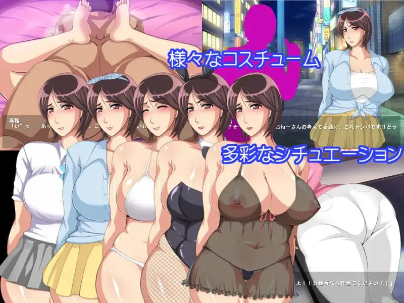 単身赴任中妻寝取的模拟游戏/単身赴任中!!～妻寝取られシミュレーションゲーム～ PC端 汉化完整版 预览图