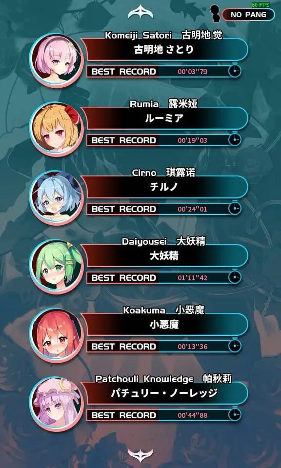 古明地雷 Killer Koishi PC端 官中版 预览图