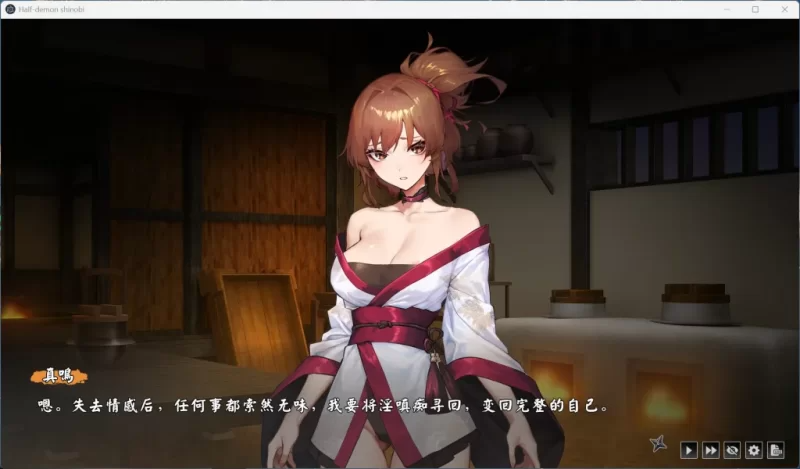 半妖忍少女 V1.0 安卓端 官中高清版 预览图