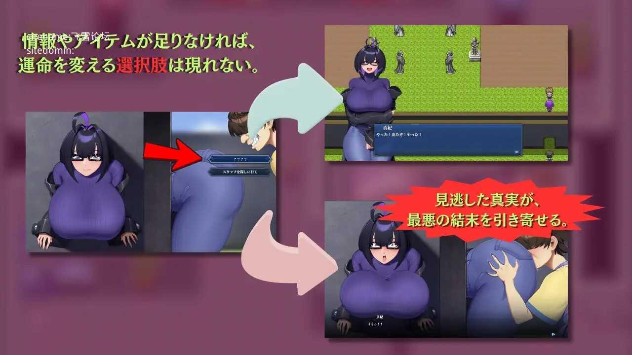 与我两情相悦的宅女/僕と両想いのオタク女子 PC端 官中版 预览图