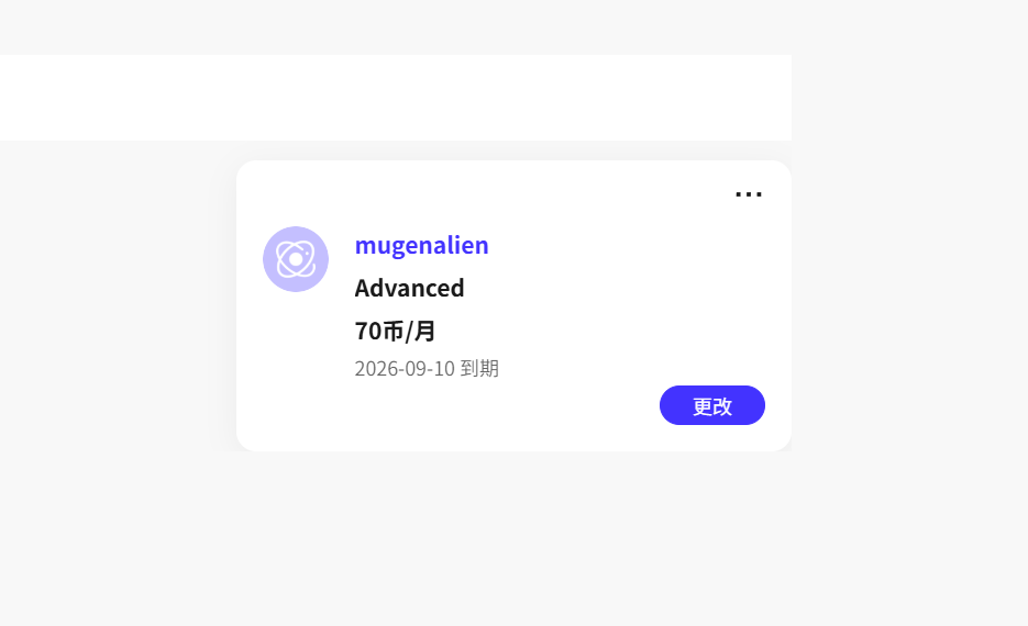 自购 恋活 mugenalien II 8.23场景卡 PC端 预览图