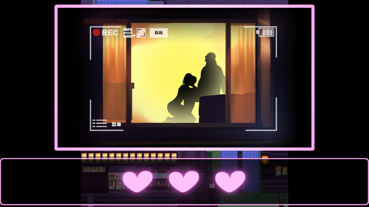 NTR猎人：久子的秘密 V1.4.0 官方中文版 PC端 官中版 预览图