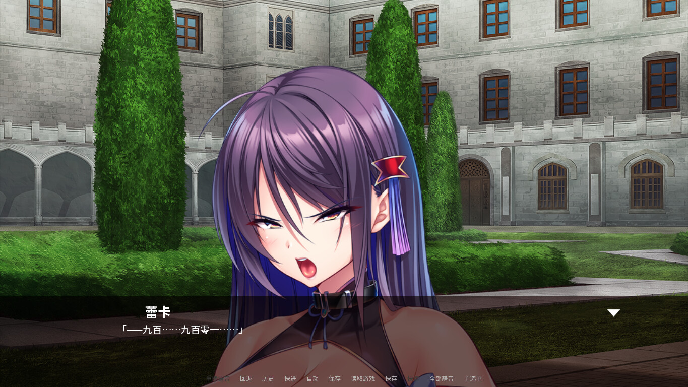 公主骑士在不停高潮中沦陷 V1.2.7 官方中文版 PC端 官中版 预览图