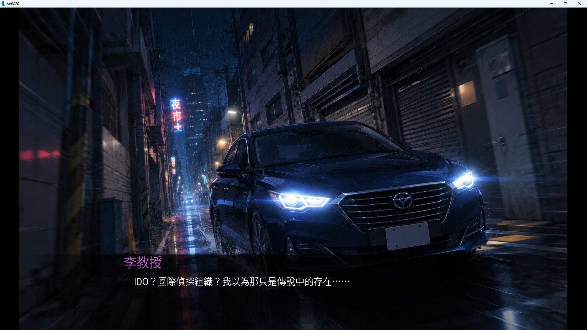 9号情报员/Agent 9 官方中文版 PC端 官中版 预览图