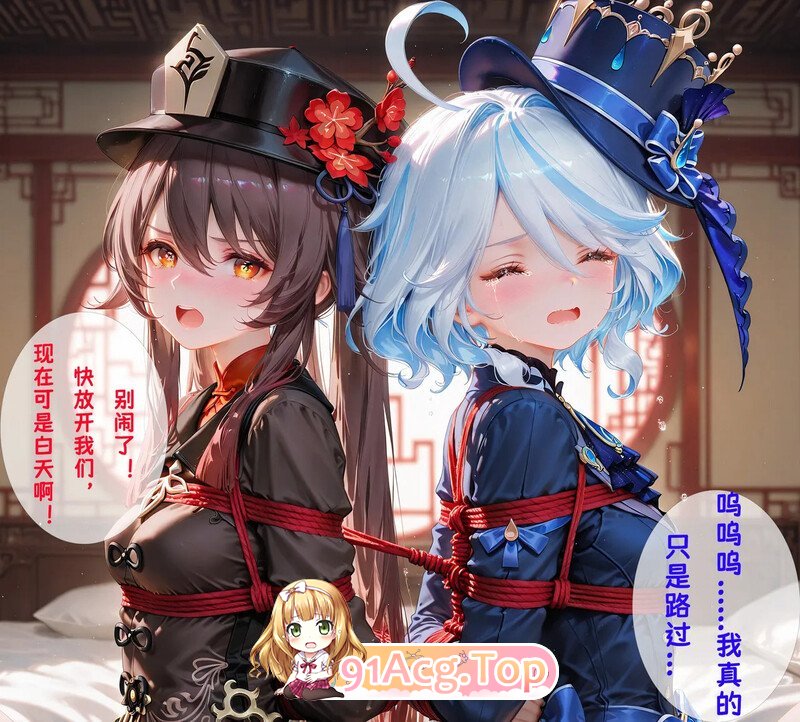 AI/CheerOtter 青瑶落桃花，灯帷双玉瑾 漫画图集