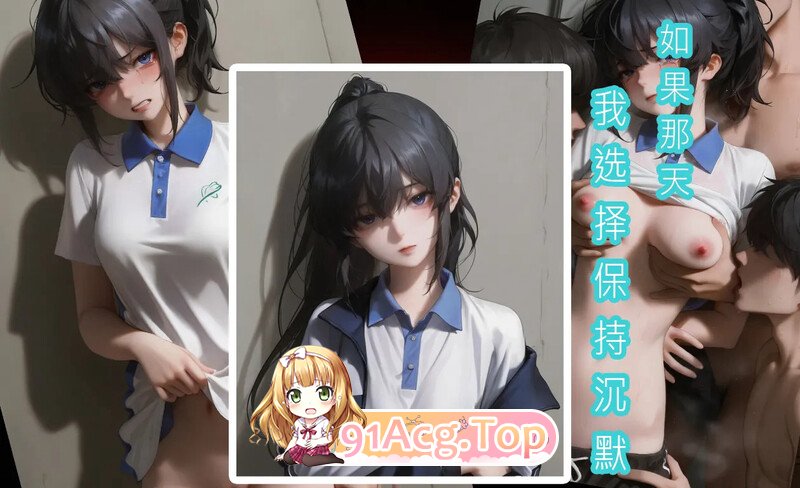 AI/历战王小爱 放学后的禁忌一课 4本 漫画图集