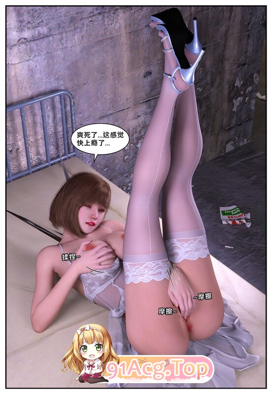 3D失踪01-11+番外篇 完整版 漫画图集