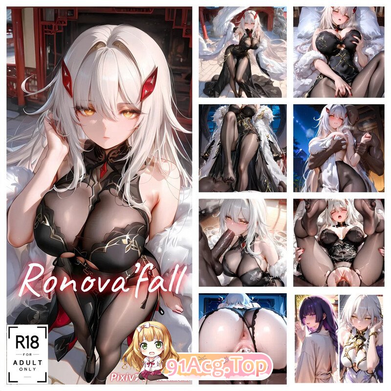 AI/大芋泥啵啵 若娜瓦师傅 漫画图集