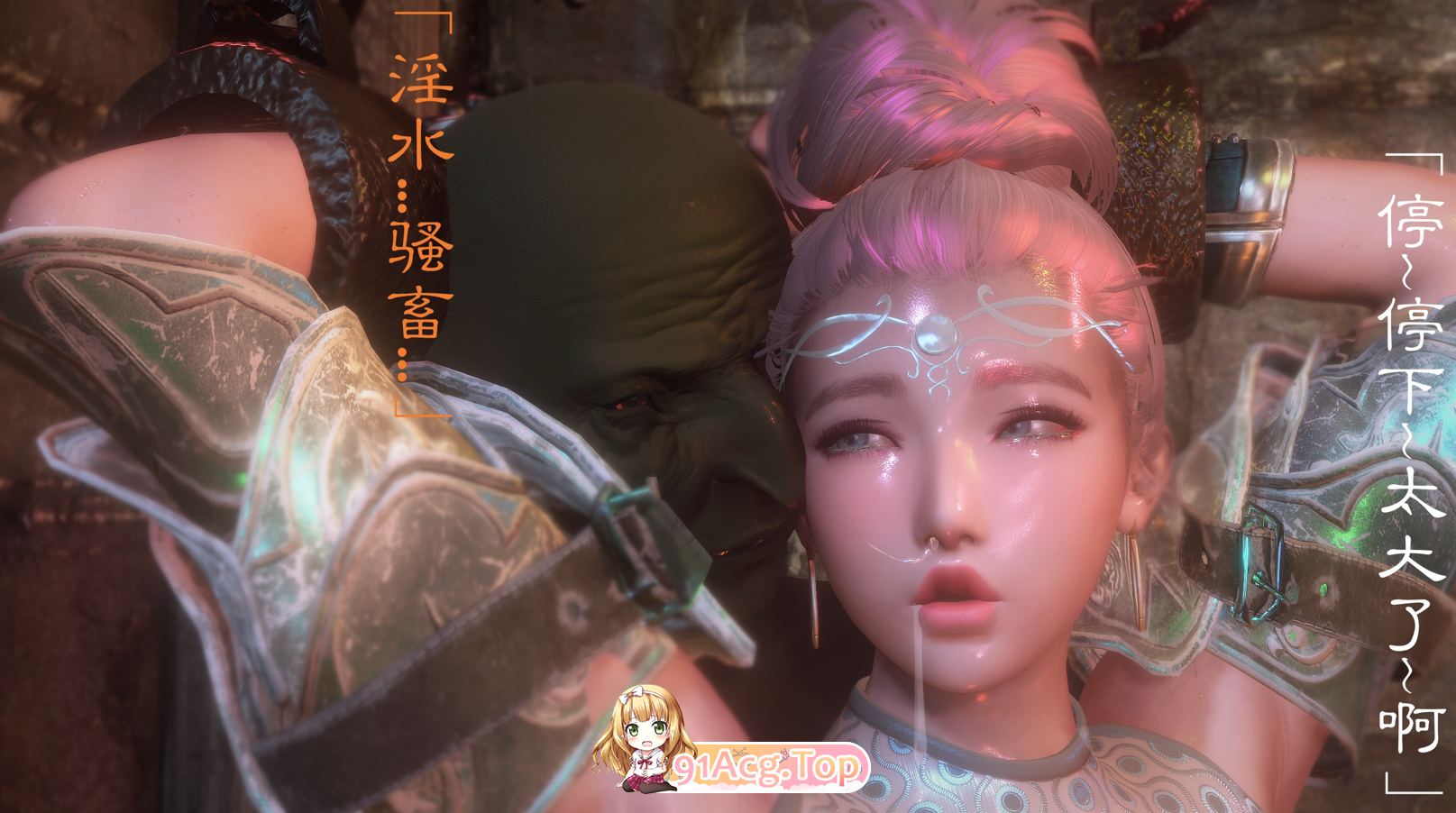 吊炸天 Female Knight 女骑士 01-24 漫画图集 PC端