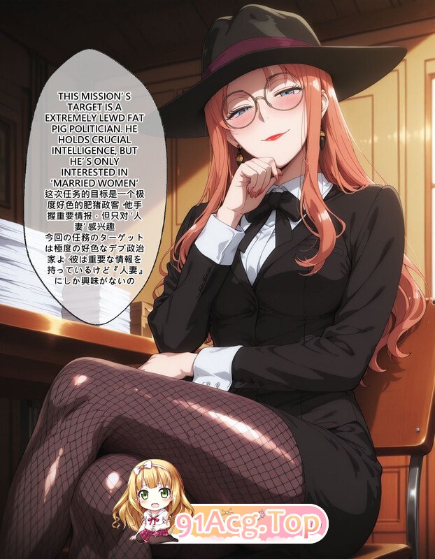 AI/LewdPeach ヨル・フォージャー Yor Forger 漫画图集 PC端