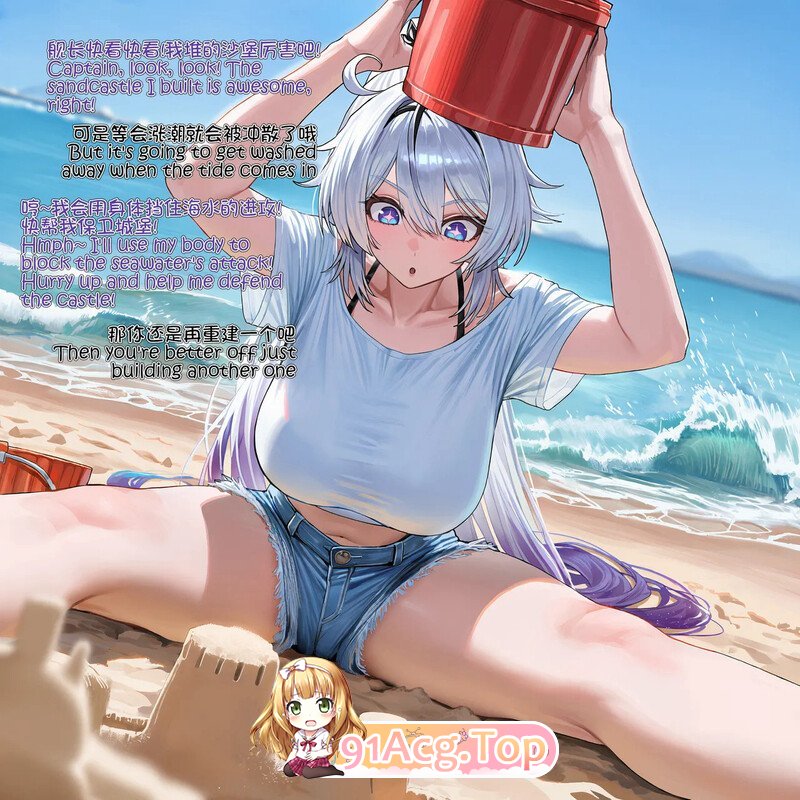 AI(JiongBaotai) 艳情海边琪遇 Kiana&Beach らな海辺のキアナ 漫画图集 PC端