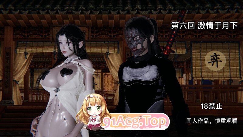 木辛(Mu Xin) 讨魔传 同人 01-07 漫画图集 PC端