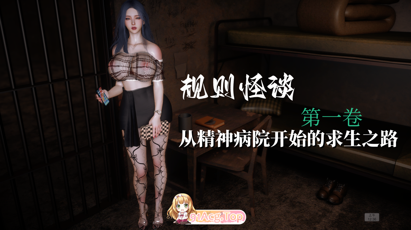 每天要喝水 规则怪谈 第1卷 从精神病院开始的求生之路 01-03 漫画图集 PC端