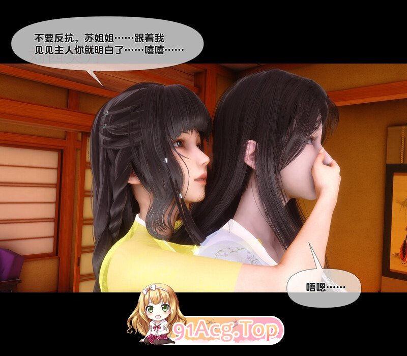 3D欲全家桶第一部01-23+欲全家桶第二部01-11+番外-姬紫佩篇01-06(完)+特别篇A+B+番外02(改) 漫画图集 PC端