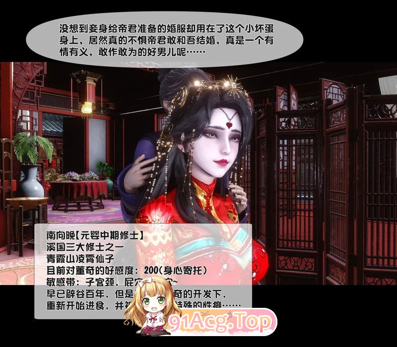 Ann 母猪仙子传之南向晚篇 (上+中+下) 漫画图集 PC端
