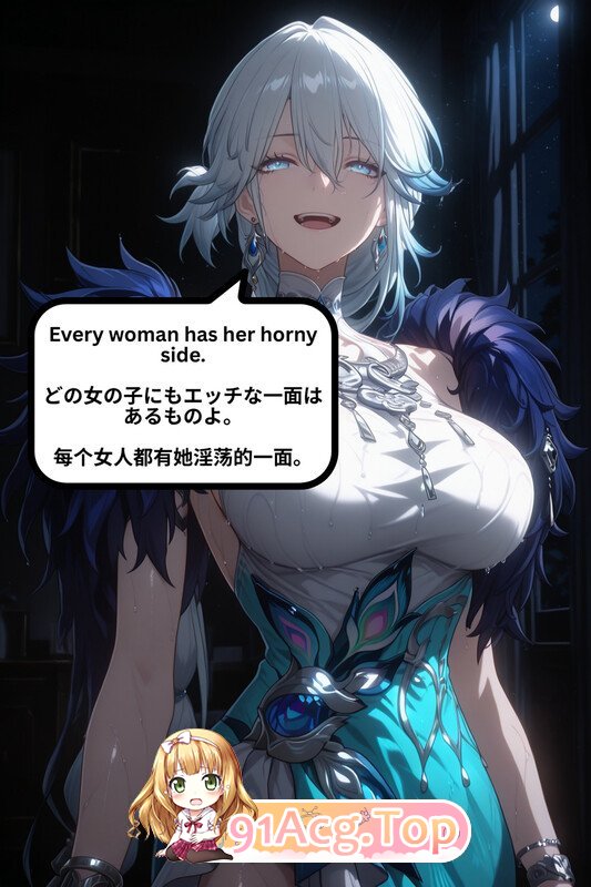 AI/Nami26 Yaoguang Story 瑶光的故事 漫画图集 PC端