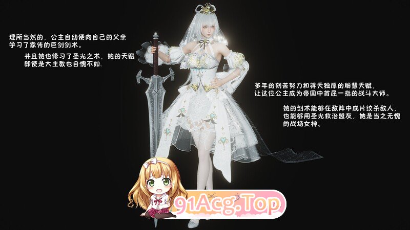 妙笔生草 永劫神女录 光影篇 漫画图集 PC端