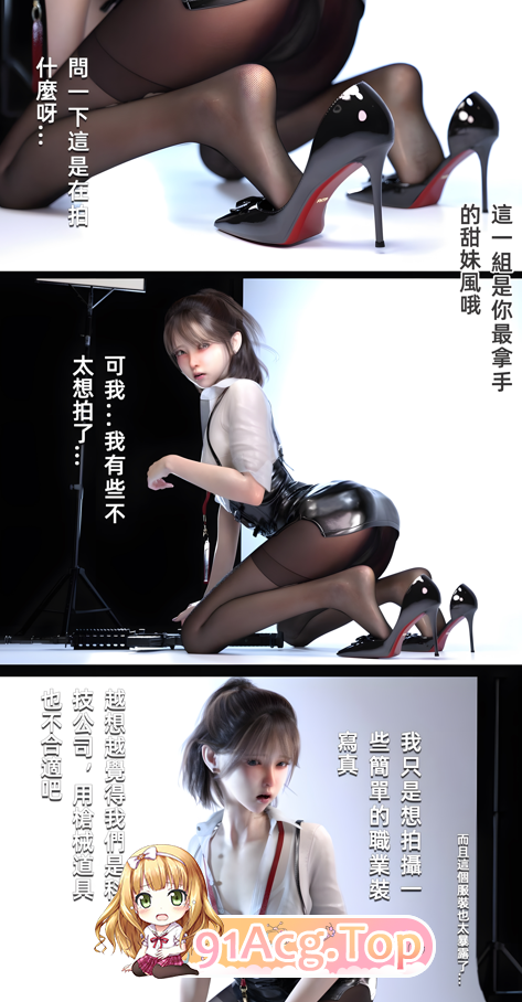 FKTP Lens Trap 镜头陷阱 01-03 漫画图集 PC端