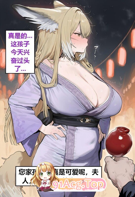 AI/Azusa_Yui_2nd 忍冬的额外任务(高清版文字版) 漫画图集 PC端