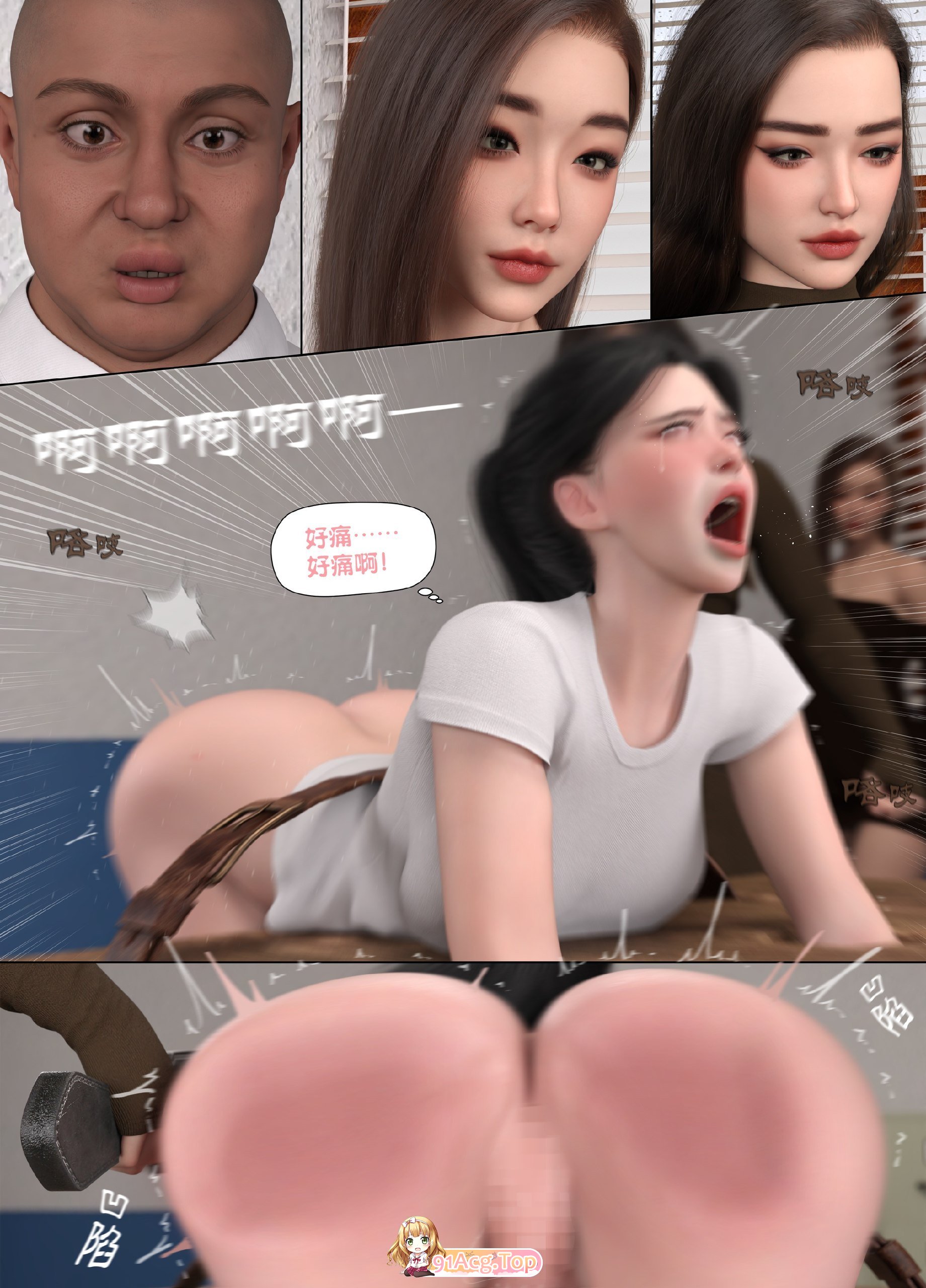 Lula 补习班老师的勾心斗角01+幕后图 漫画图集 PC端