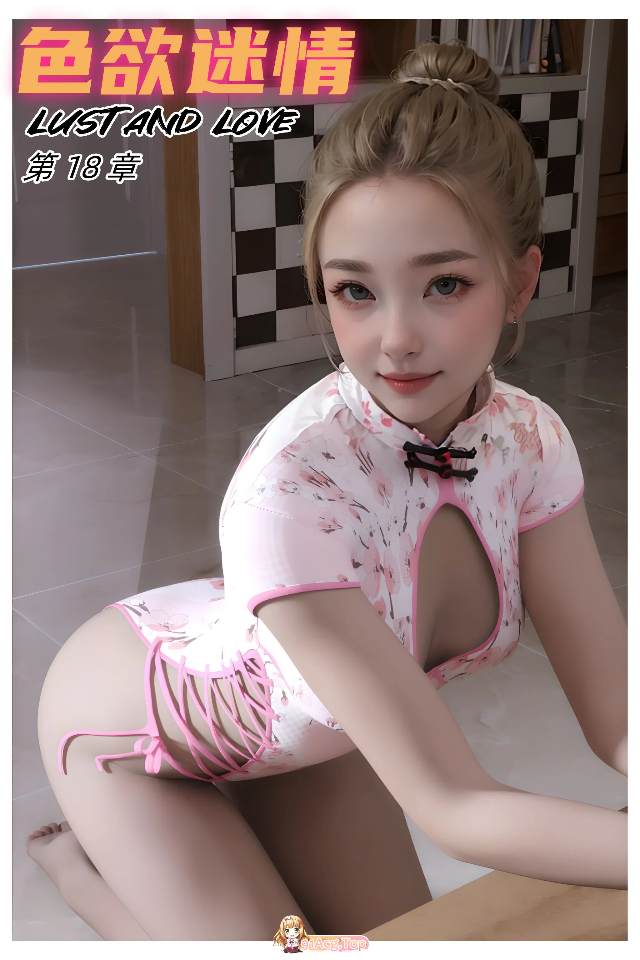 Can 色欲迷情18 漫画图集 PC端