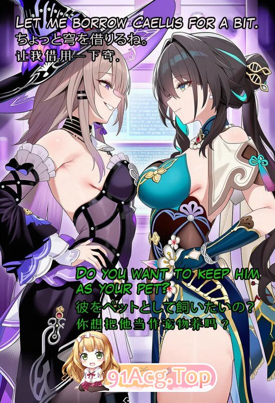 AI/Hotaru The Herta SPH 漫画图集 PC端