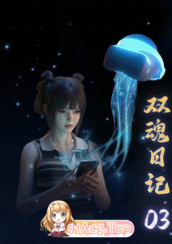 TSF RunMan 双魂日记 01-03 漫画图集 PC端