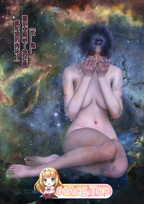 SP_XXX 幻身01-17+外传01-14 漫画图集 PC端