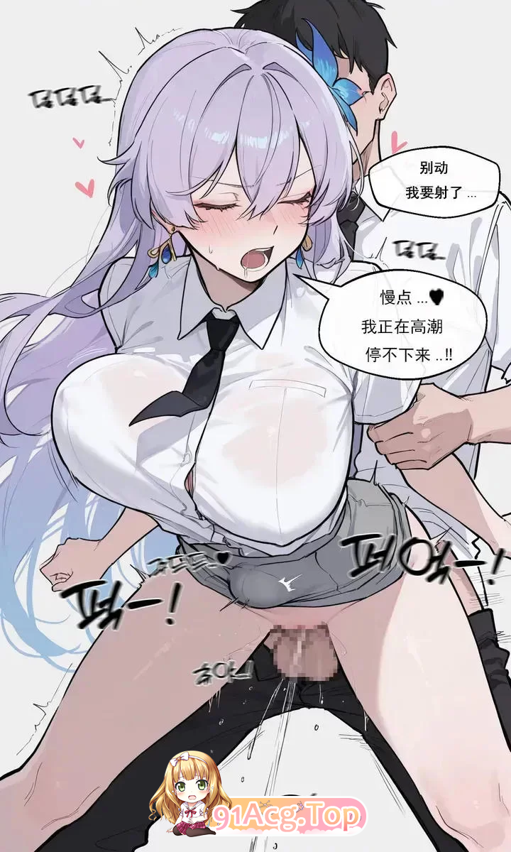 性处理当值坎特雷拉-lunia2ee 漫画图集 PC端 预览图