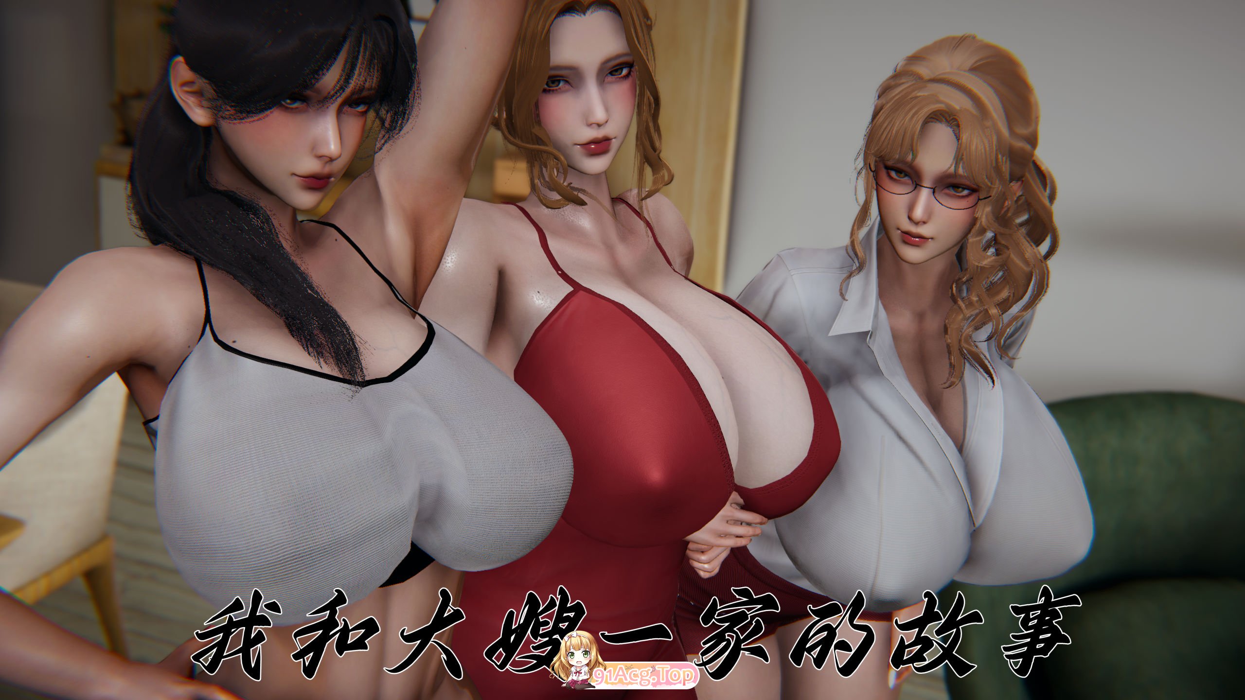 见人就打我和大嫂一家的故事 01-03 漫画图集 PC端