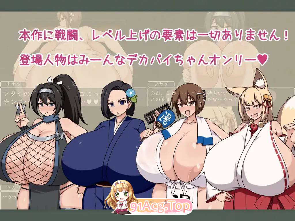正太岛/正太之岛 冒险之丰乳之都的隐秘探索V1.0 双端 汉化版