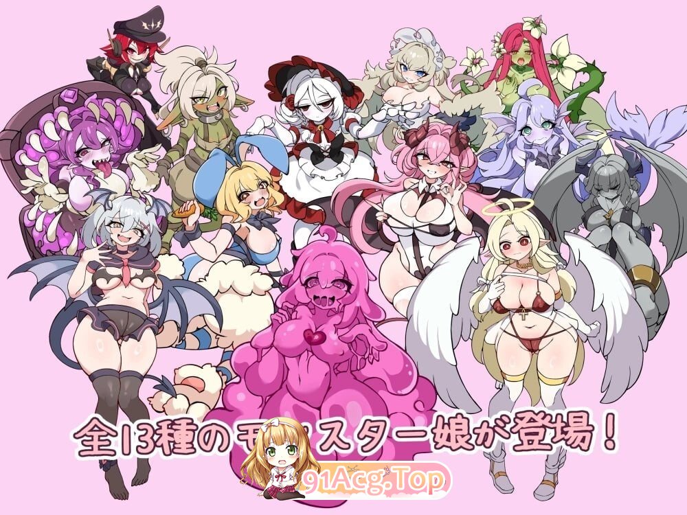 伊诺农场！ EnoFarm! 体験版 Ver1.1.0 机翻版 PC端