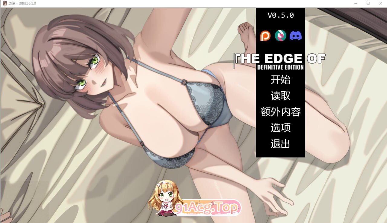 边缘 The Edge Of – Definitive Edition v0.9.0 双端 官中版 预览图