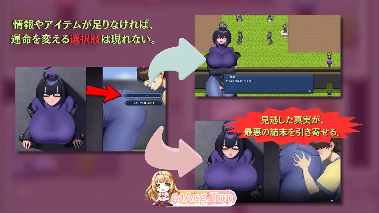 和我两情相悦的宅女 僕と両想いのオタク女子 双端 官中版 预览图