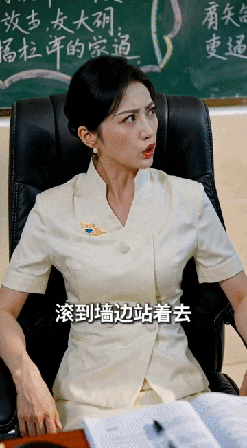 AI短剧 《报复班主任》老师，你穿那么性感是给谁看啊，你在诱惑我对吧 动漫视频 PC端 预览图