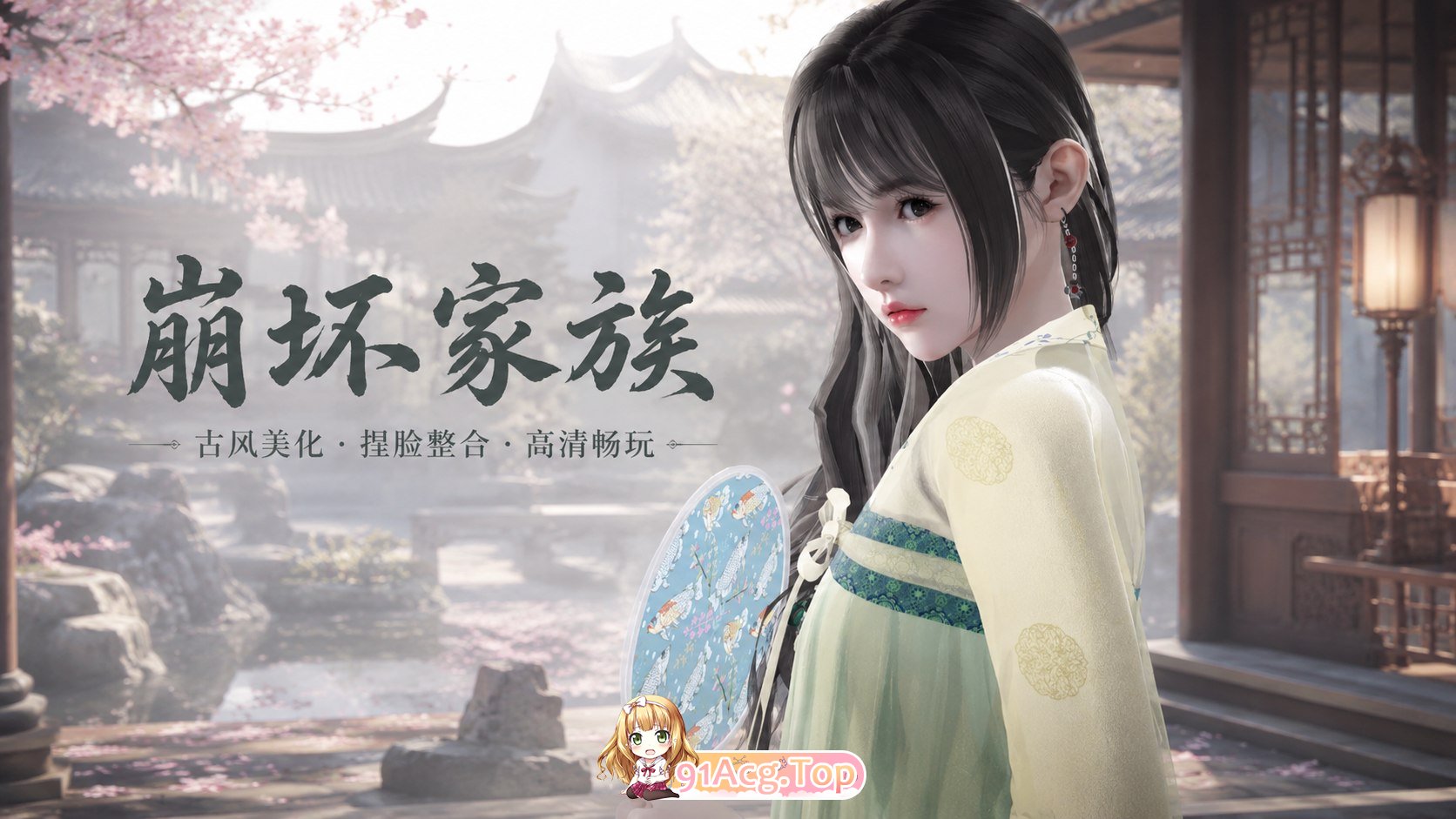 《崩坏家族》v26 I社大作/新版DHH适配-胸托冲突修复版 动漫视频 PC端 预览图