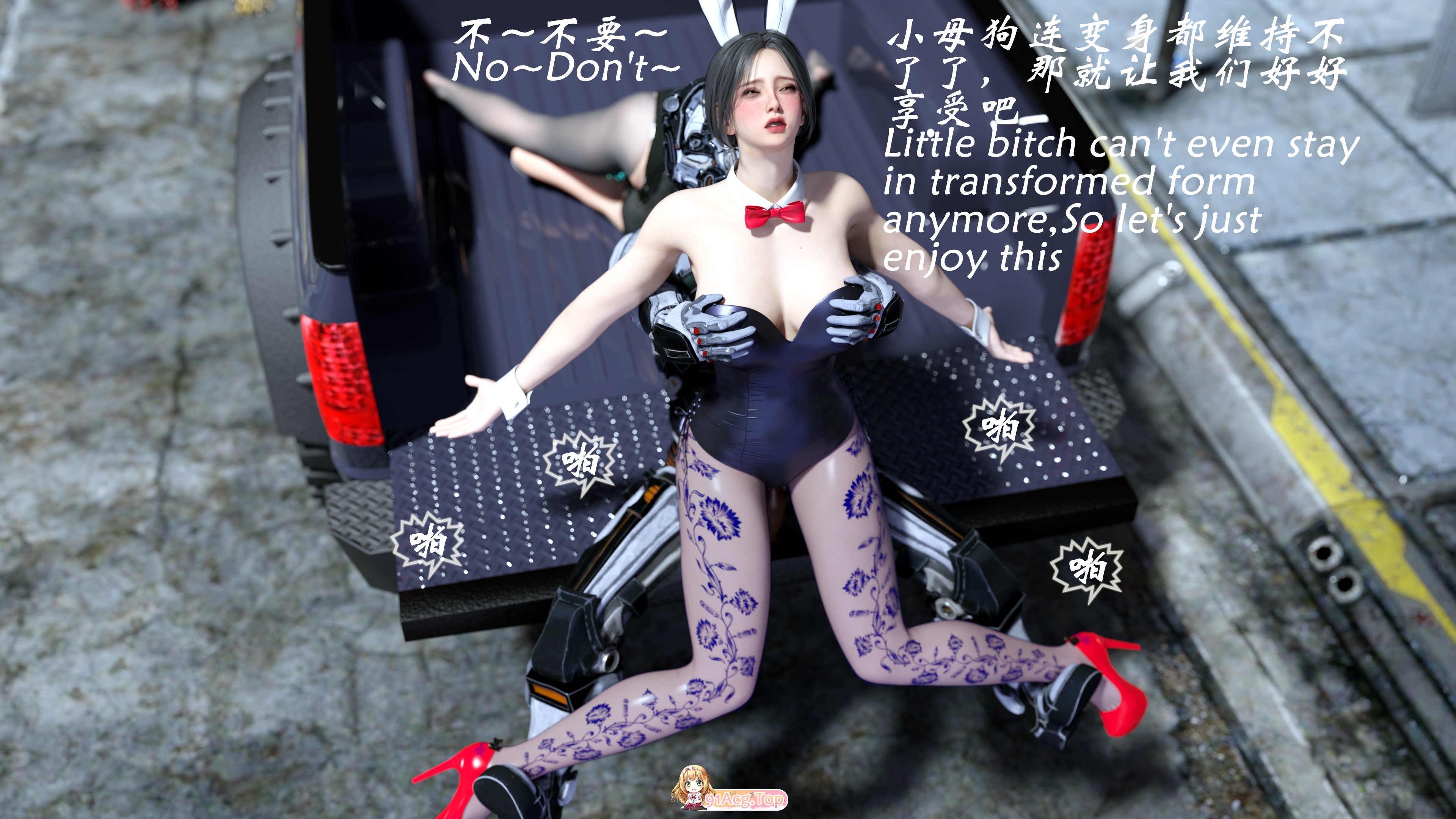 魔鬼都市 第41章+间章|丝袜//玩弄/美臀/强/SM/NTR 漫画图集 PC端