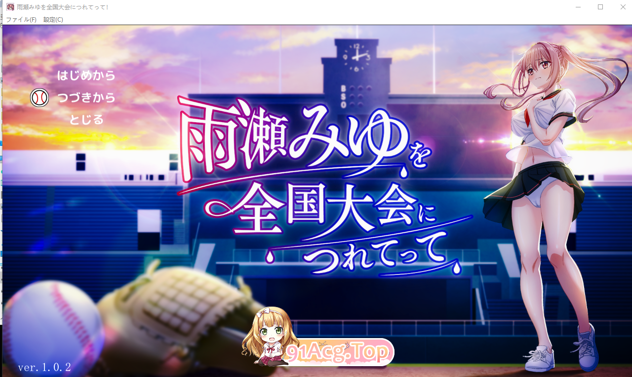 v1.0.2 PC端 AI汉化版 预览图