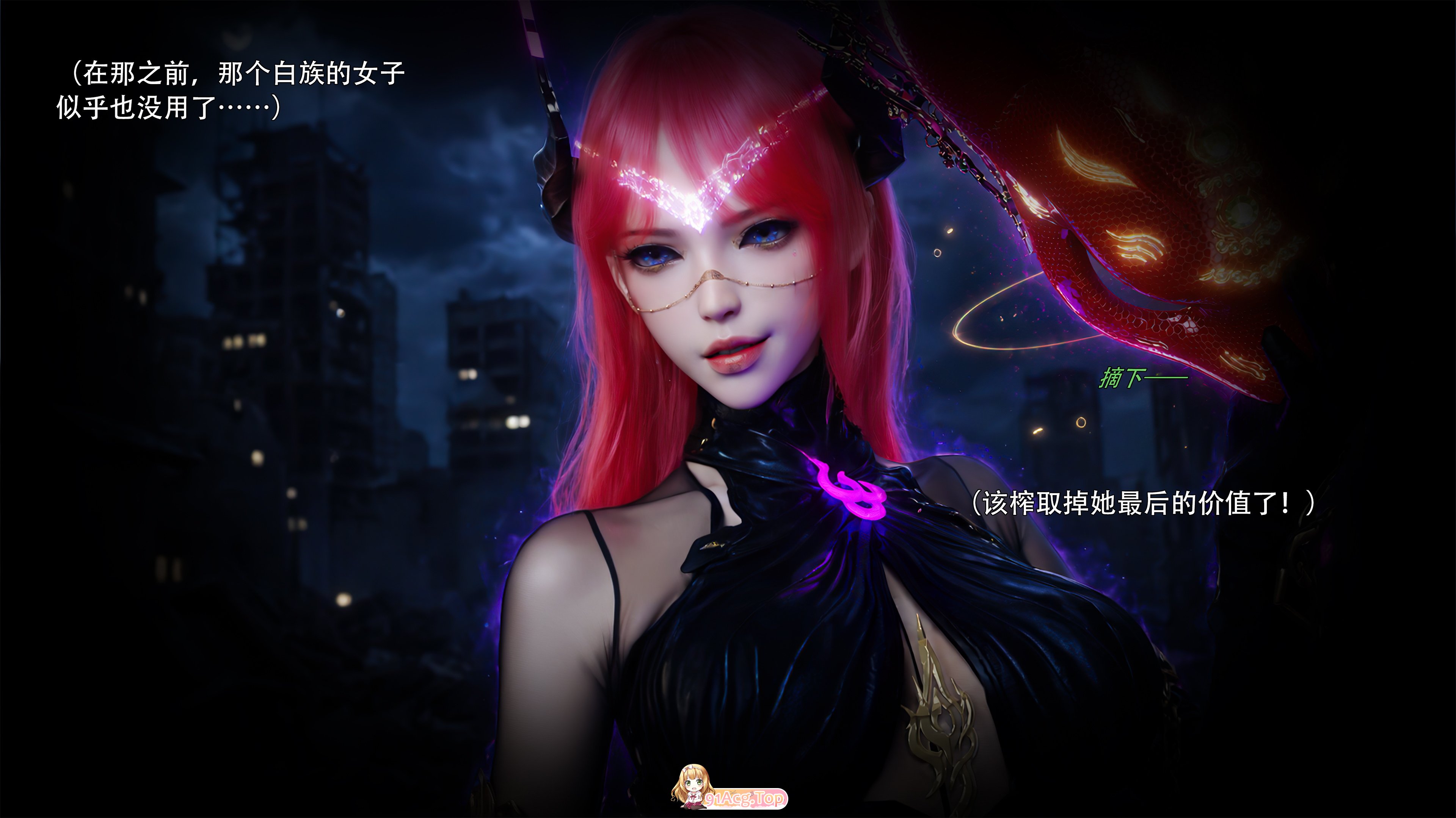 3D逆转S2-归尘长梦 31 高渲染-丝袜/美腿 漫画图集 PC端