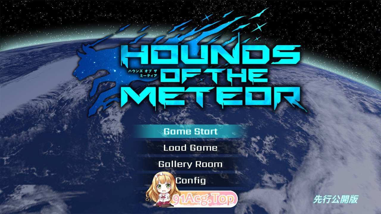 流星猎犬 Hounds of the Meteor v2026-09-03 官方中文版+去审查(去遮挡)+作弊插件 PC端 官中版 预览图