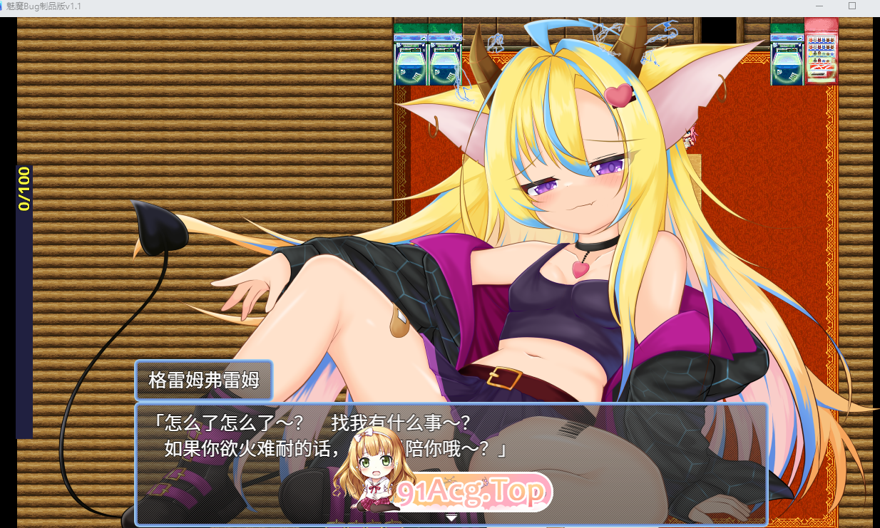 サキュバグ v1.10 内嵌AI汉化+CG存档 双端 AI汉化版 预览图