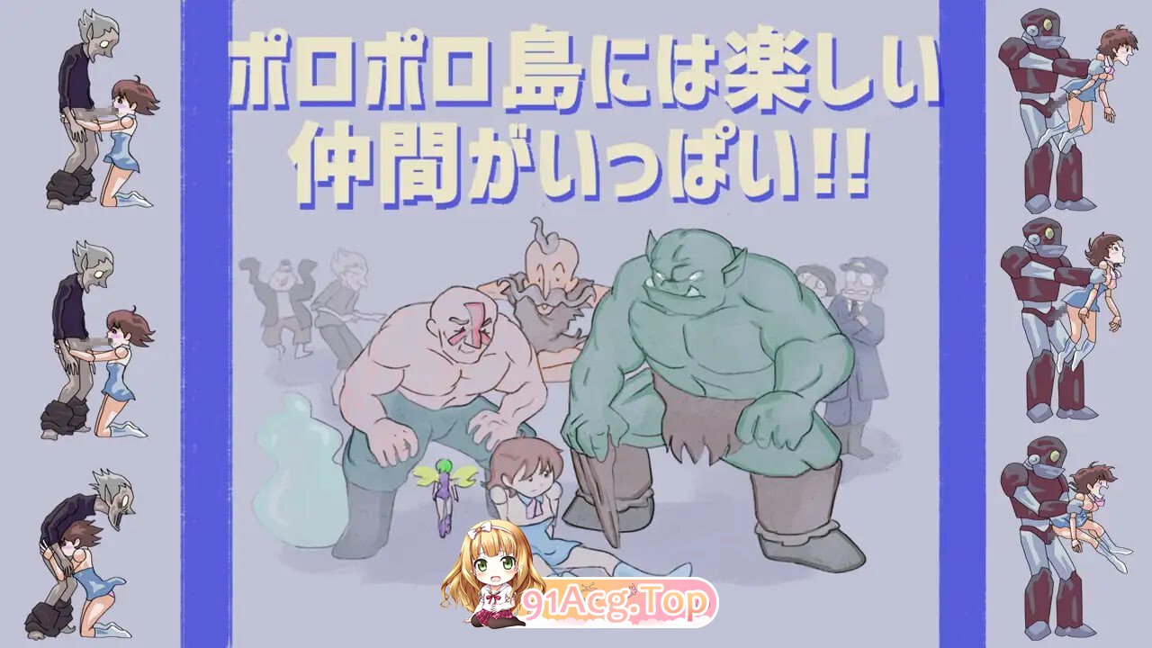 痴女计划 ●机械少女碧丘● 痴女プロジェクト ●機械の少女ビッチュ PC端 汉化版 预览图