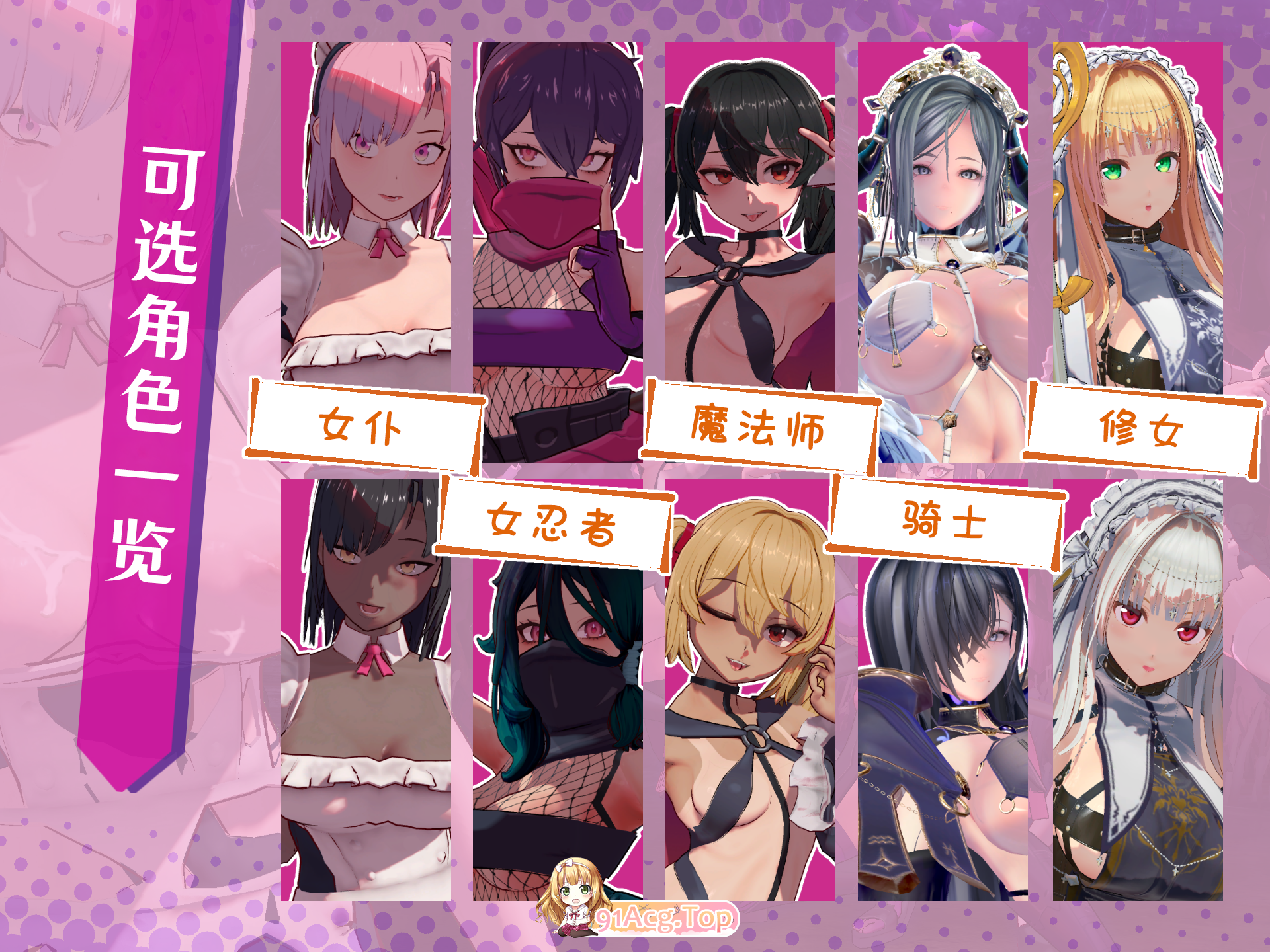 最后的抵抗～监狱解放者～ LAST STAND Apocalypse ラストスタンド～姦獄のリベレーター～ v1.0.7 官方中文步兵版 PC端 官中高清版 预览图