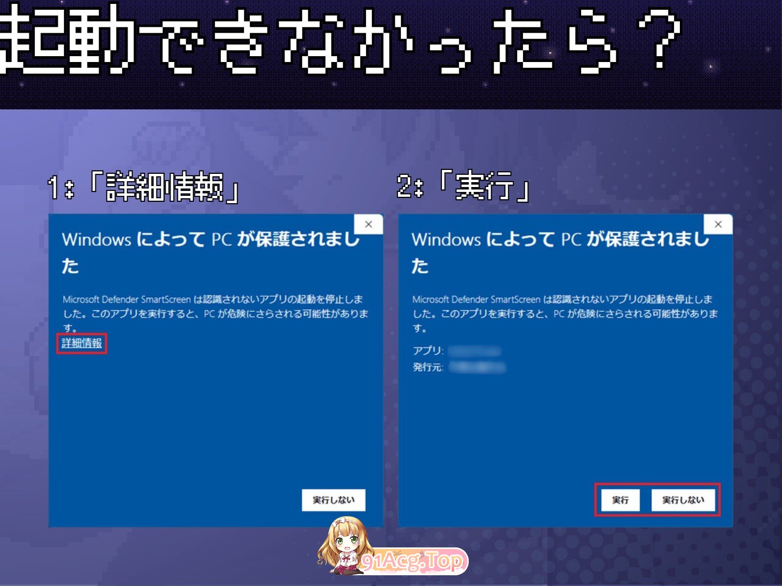 香甜入睡挑战-由良篇 - すやすやちゃれんじ-ユラ編-v1.2.1 PC端 日文原版 预览图
