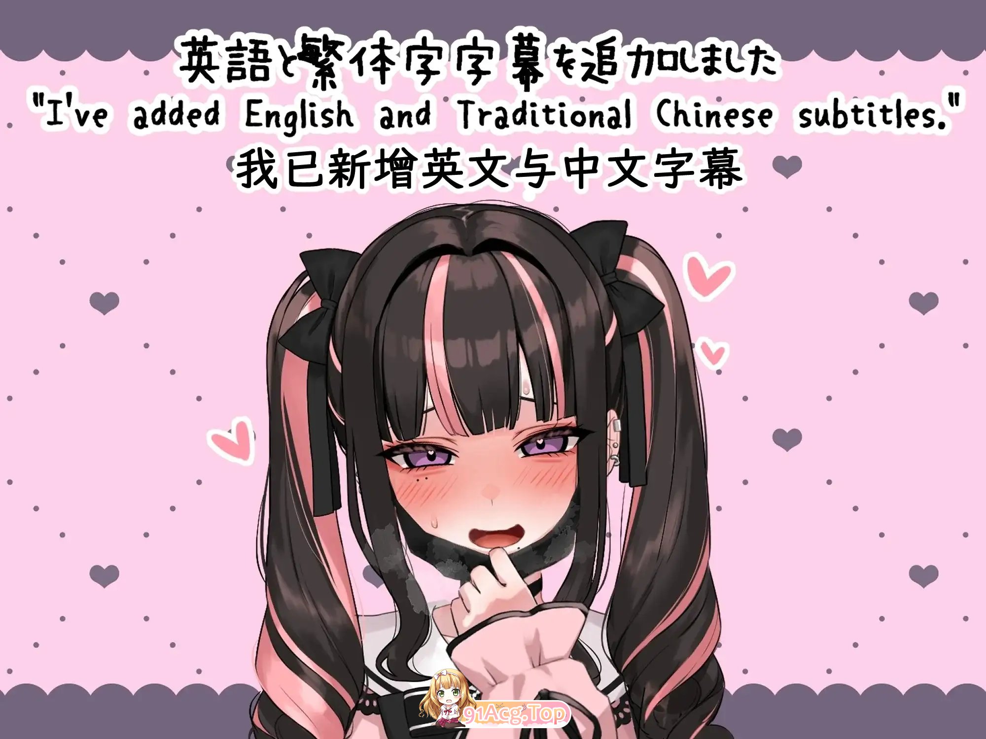 嗑药性爱地雷酱 V1.2 安卓端 官中版 预览图