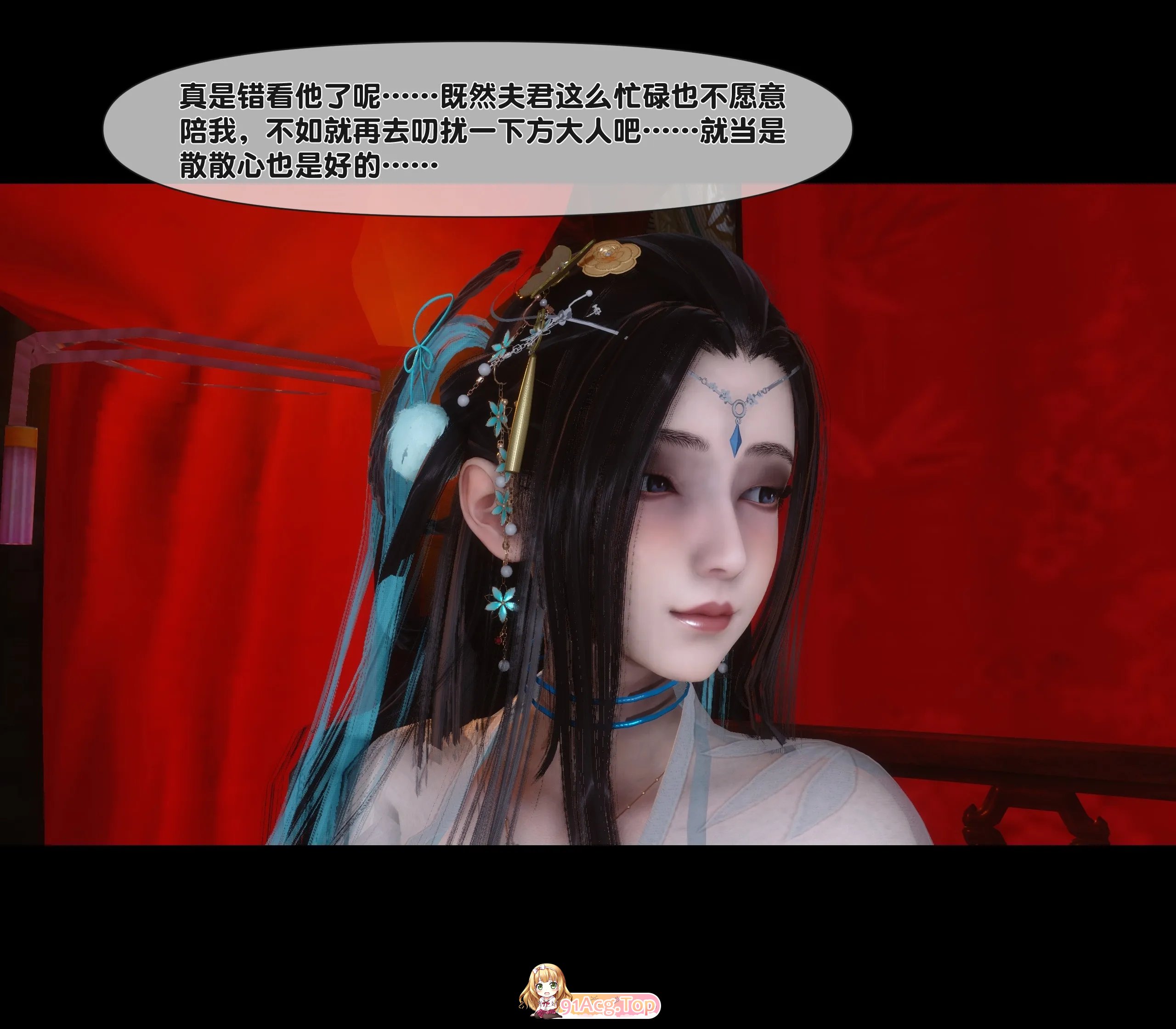 极品家丁传 第16.1-16.2话 漫画图集 PC端
