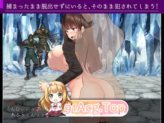 丽莎与魅魔的魔导书 リサと魅魔のグリモワール 存档 PC端 汉化更新版 预览图