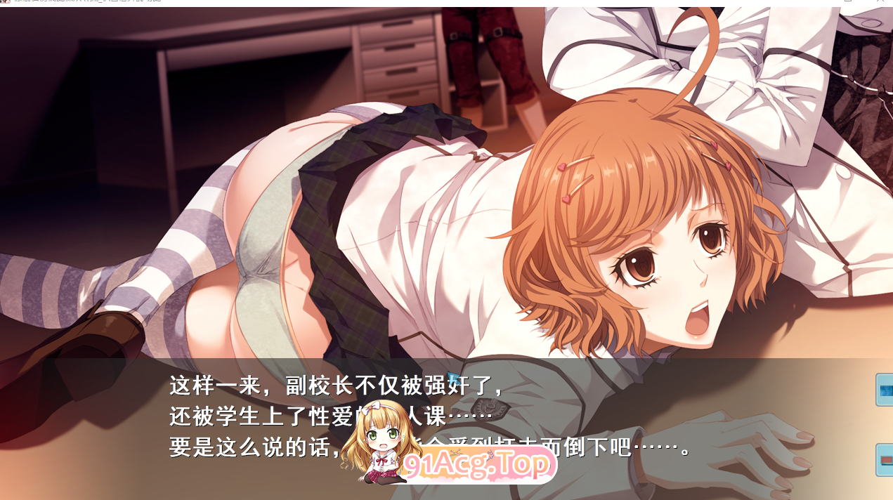 ～性渇指導 房江の放課後～放学后 PC端 预览图